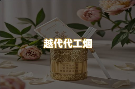 日本烟总仓